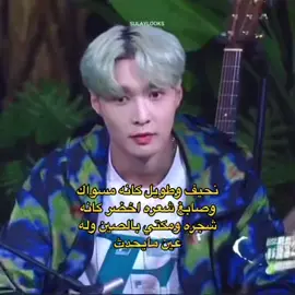 لاايي احبكك اسففيننن😭😭#ييشينغ #اكسو #لاي #لاي_حفيد_مايكل_جاكسون #exo #اكسبلور #اكسبلورexplore
