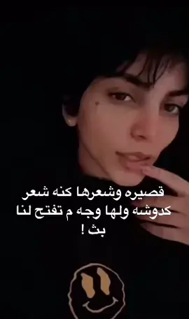 دادي # نبي # بث# اليوم #كادي الجريسي