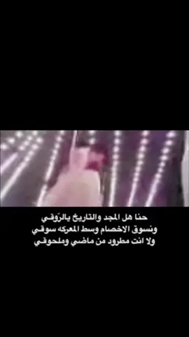 #تركي_الميزاني مطرود من ماضي وملحوقي 😂