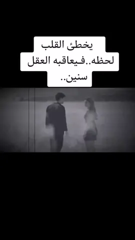 #اعتاب #اهمالك_ليا_شكراً_قوي_قلبي_المكسور💔