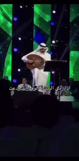 سفاح العود ابو ساره ❤️‍🔥#fyp #عبادي_الجوهر