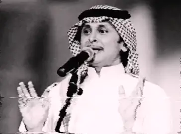 #عبدالمجيد عبدالله #الوعد