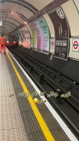 #maa#deasikuripardasi #missyou #londontiktok #tiktoker #uae #pakistan #foryoupageofficiall #sad #😔💔🥀 #fypシ゚viral #tiktokcanda #maa #missingmaa💔 #fypシ #ماں_کا_پیار #foryou