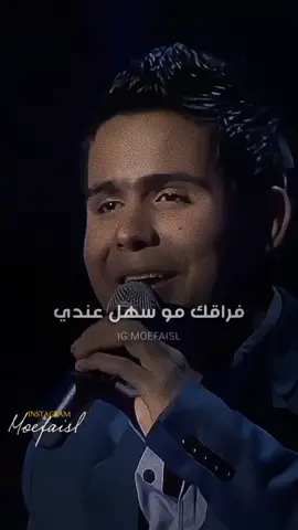 اشوفك وين يا مهاجر ؟ 😔#اكسبلور #ترند #tiktok #instagram #moefaisl  #viral  #photography #k #tiktokdance #likes #bhfyp #tiktokindia #video #art