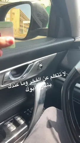 #اسم_ابوك_بكل_فخر❤️ #اكسبلورexplore #fyp #جدة #شارع_ابوي_كيفي #احبكم