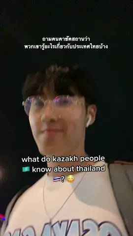 asking kazakh people what they know about thailand 😳