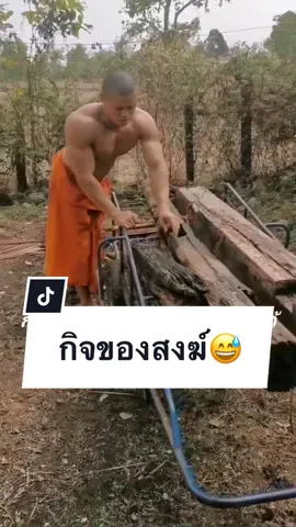 ค้นคลังรูปเจอคลิปสมัยบวช😆 #สอนออกกําลังกาย #ลดไขมันสร้างกล้ามเนื้อ #เทรนเนอร์ #fypシ #workout #GymLife