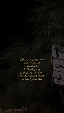 #اكسبلور #لايك #fypシ #viral