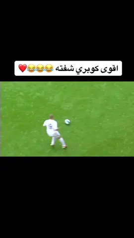 #everybodylovesfootball #celebratefootball