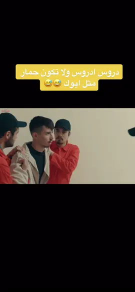 منو ممثلك المفضل#الحفره #الحفره_çukur #الحفره_çukur #جومالي_كوشوفالي #ياماش