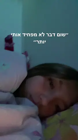 האובר טינקינג של הלילההההה #rge