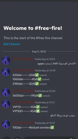 شحن جواهر free fire 💎🇹🇳#foryou #freefire #tunisia #free_fire_shop 