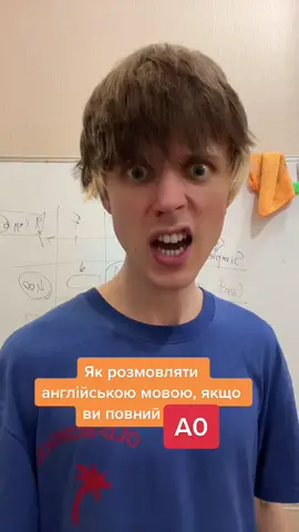 #англійськаукраїнською