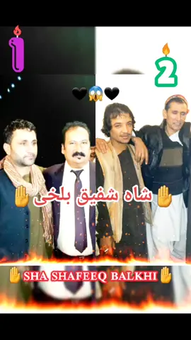 #شیرجنگی#حاجی#گل#محمد#نظری و #وحیدجوزجانی#🙏❤️👑💎🙏👑❤️🙏#تاجیک🤝پشتون🤝اوزبیک🤝هزاره🤝ترکمن💔💔💔💔💔💔💔🖤🖤🖤 @SHASHAFEEQ BALKHİ101”🫣🔕🎶⏯🫣