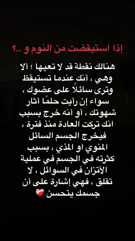 مهمم للبعض. #uenishen