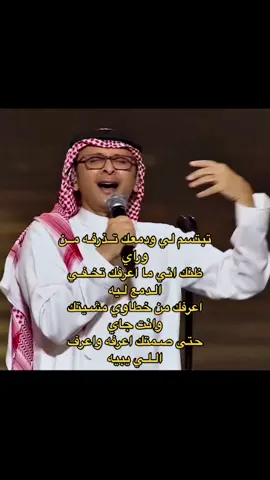 تخفي الدمع ليه ؟! #dancewithpudgm#fyp #foryou #fypシ #viral #VoiceEffects