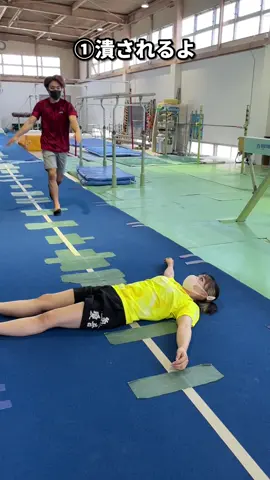 【体操やってはいけないこと】#運営さんありがとう