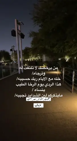 (انا ذبحني حبيب الروح )🎻❤️
