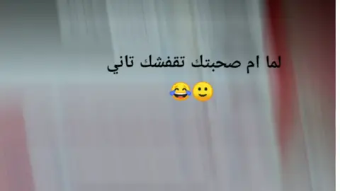 محدش برابط تاني مرضياااا #fypシ #fyp #viral #foryou