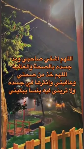 #صدقه_جاريه