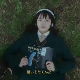 🪟🌷☁️ #parasiteinlove #nanakomatsu #odoriko #jpop #fypシ