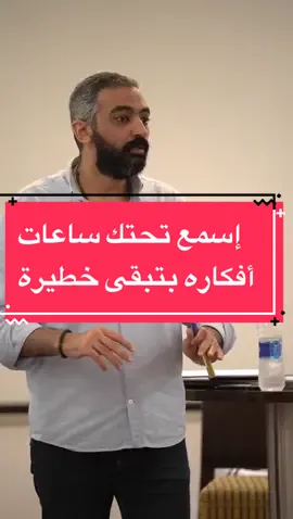 المدير الصايع .. يدي فرصة للي تحته يقول أفكار و يساعده يعبر .. هيلاقي نفسه طلع بحلول عبقرية في بساطتها 🤷🏻‍♂️🤷🏻‍♂️🤷🏻‍♂️#business  #meetings #fyp