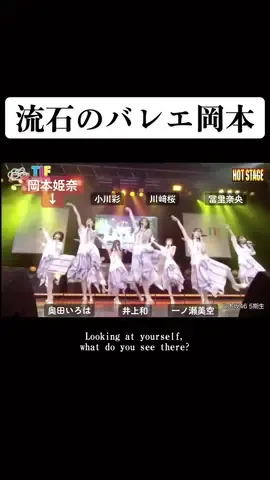 バンドエイド岡本はこちら@5353 #岡本姫奈 #乃木坂46 #絶望の一秒前 #井上和 