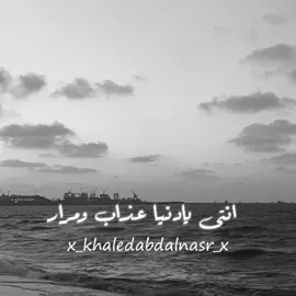 انتى يا دنيا عذاب و مرار .. 🙂💔 #حالات_وتس #لايت_موشن_تصميمي #لايت_موشن #مصممين_فيديوهات #تيم_المصممين #مصممين_العرب #شاشه_سودا_لتصميم_الفيديوهات #ادعموني💜 #تصميمى #مصممين_ايموفي #مصمم_حالات_واتس #مصممين_كين_ماستر #حزينةtiktokحالات😭💯💯💯😭 #حزينه_جدا🥱💔 #حزينهシ🥺💙،،