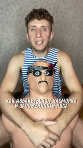 Держите лафхак на все случаи жизни 😉 больше роликов в инст:kran.mma