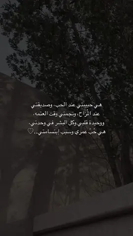 هي وبس ..♡︎                    منشن؟                                                        #fyp #viral #fypシ