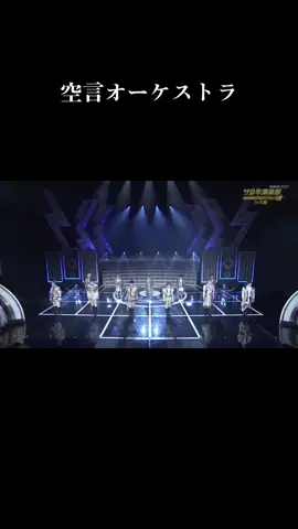 りとる担苦しいなあ、#aぇgroup #lilかんさい #空言オーケストラ #少クラ #in大阪 #少クラin大阪 #関西ジャニーズjr