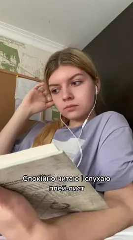 #буктокукраїнською #укрбук #букток #книжнімеми #книжнірекомендації
