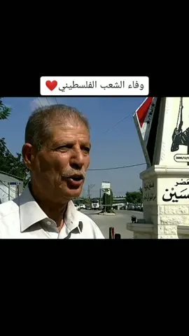 صقر العرب❤️#الحنفيرس #صدام_حسين #سوريا #العراق #السعودية #الأردن #اليمن #مصر #ليبيا #الحزب_الصدامي🔥 #اكسبلور #fyp #explor #foryou