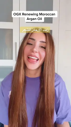 OGX Renewing Moroccan Argan Oil Extra Strength Penetrating Oil for Dry/Coarse Hair 100ml   0796146252