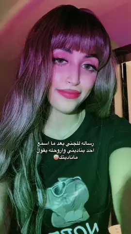 مزح العالم الاخر ثقيل 🧞‍♂️😭🏃🏻‍♀️ #fyp #viral #foryou #explor #fypシ #foryoupage