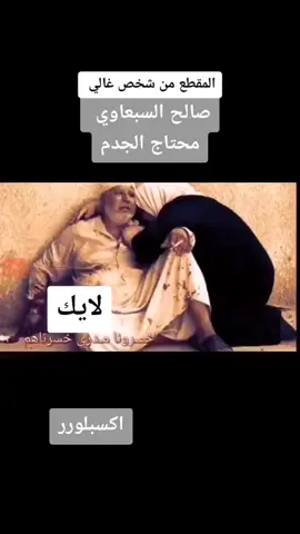 #موصل_بغداد_كركوك_حله_نجف_بصره #الشركاط_التل_صلاح_الدين_نينوى_بغداد #نبهان_السبعاوي #حويجه_كركوك #تيم_ملوك_العالم