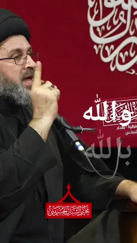 والله وبالله وتالله!!#سيد_رشيد_الحسيني #الشباب #جهاد_النفس #مخيم_الشباب_الحسيني