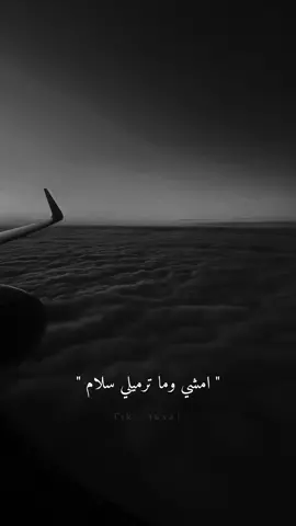 واتنسيت .. #trending #مصر #مش_ندمان #مابهربش #اتنسيت #اكسبلورexplore #explore #muslim #مسلم #foryou #foryoupage #fyp #viral #fypシ #music