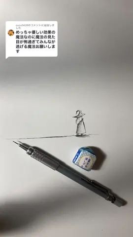 @ouou0428に返信  怖いと思ってるものは本当に怖いものですか？