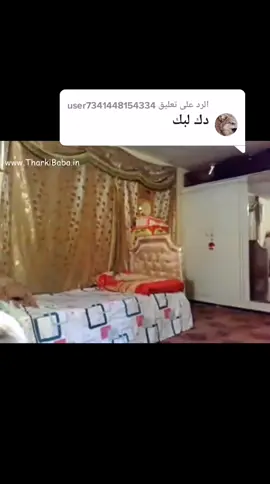 الرد على @user7341448154334 منو شايفه#لايج #احبكم❤️.