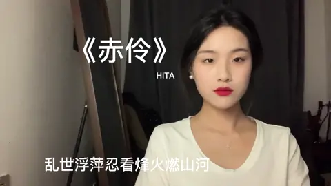 Cover #híkich #cotrangtrunghoa #hikich_team #angboy20 #xh #fyp #hikich #hikichtrunghoa #xuhuong #cover #xuhuongtiktok