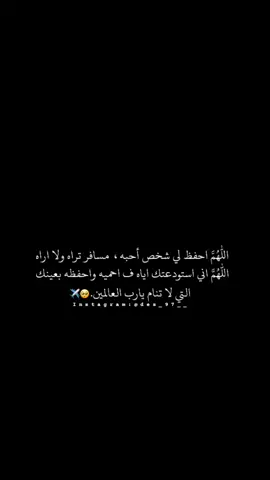 #طلعوه_اكسبلور🥺🤤 #سفر #مسافر #مسافرون#مسافرين #تصاميمي_حلال_عليكم_بدون_نزع_التوقيع تعالوا انستقرام فيه تصاميم اكثر ع حسابي