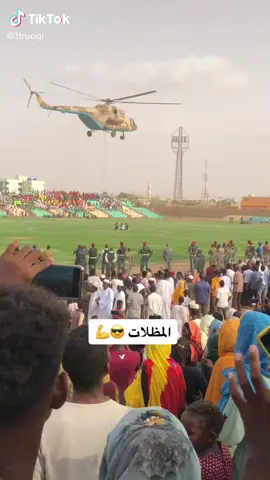 الجيش ##_السوداني ₩يحتفل &بي مدينة شندي %شندي دار جعل