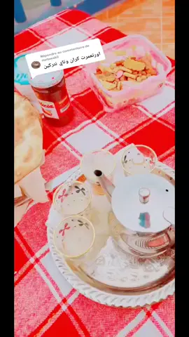 Réponse à @metawakil ضروري من #أتاي👍✌️ #بعمرانيةوادنونية♓🇲🇦 #جيش_تيفاوين♓ ♥️