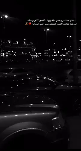 مليون قصه💌💔🎻