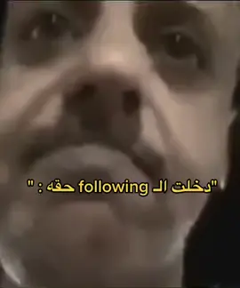 بس ماقدر اسوي شي زملاء في النهايه ..🥹#fypシ #pov #4upage #explorerpage #4u #viral #ابو_رفعه #tiktok