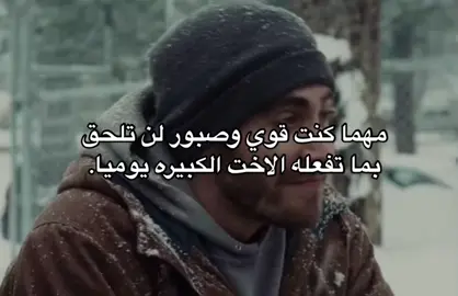 يجربون عليها كل اساليب التربيه عشان الباقين يرتاحون #اكسبلورexplore #حلاوة_اللقاء