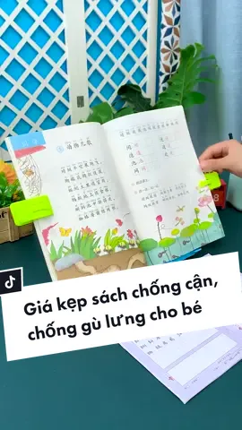 Giá kẹp sách chống cận thị, chống gù lưng cho bé - #hottrend  #xuhuong #giadungthongminh #thinhhanh #tiktokshop #foryou #gocsangtao #review #LearnOnTikTok #kepsach