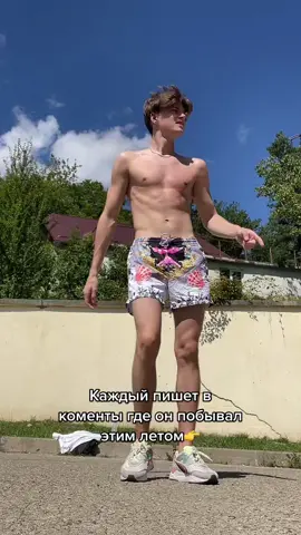 Я в Спб и Сочи🔥👌