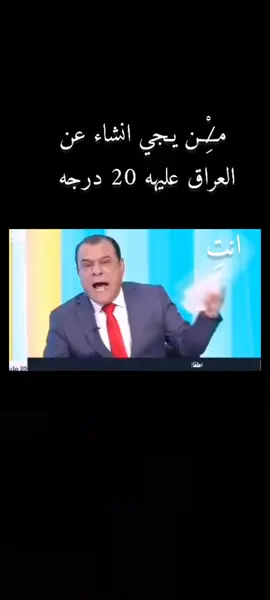 اطفال العراق مشردين 🌚#القناصالكربلائي #زنوشته🦋